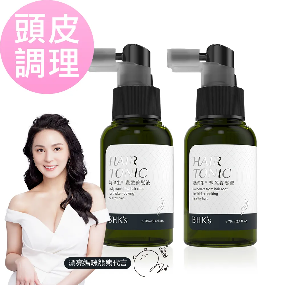 BHKs 生理舒暢組 專利聖潔莓(60粒/盒)+月見草油複方(60粒/盒) 歷史價格詳細信息