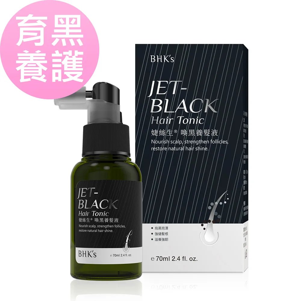 BHKs 生理舒暢組 專利聖潔莓(60粒/盒)+月見草油複方(60粒/盒) 歷史價格詳細信息