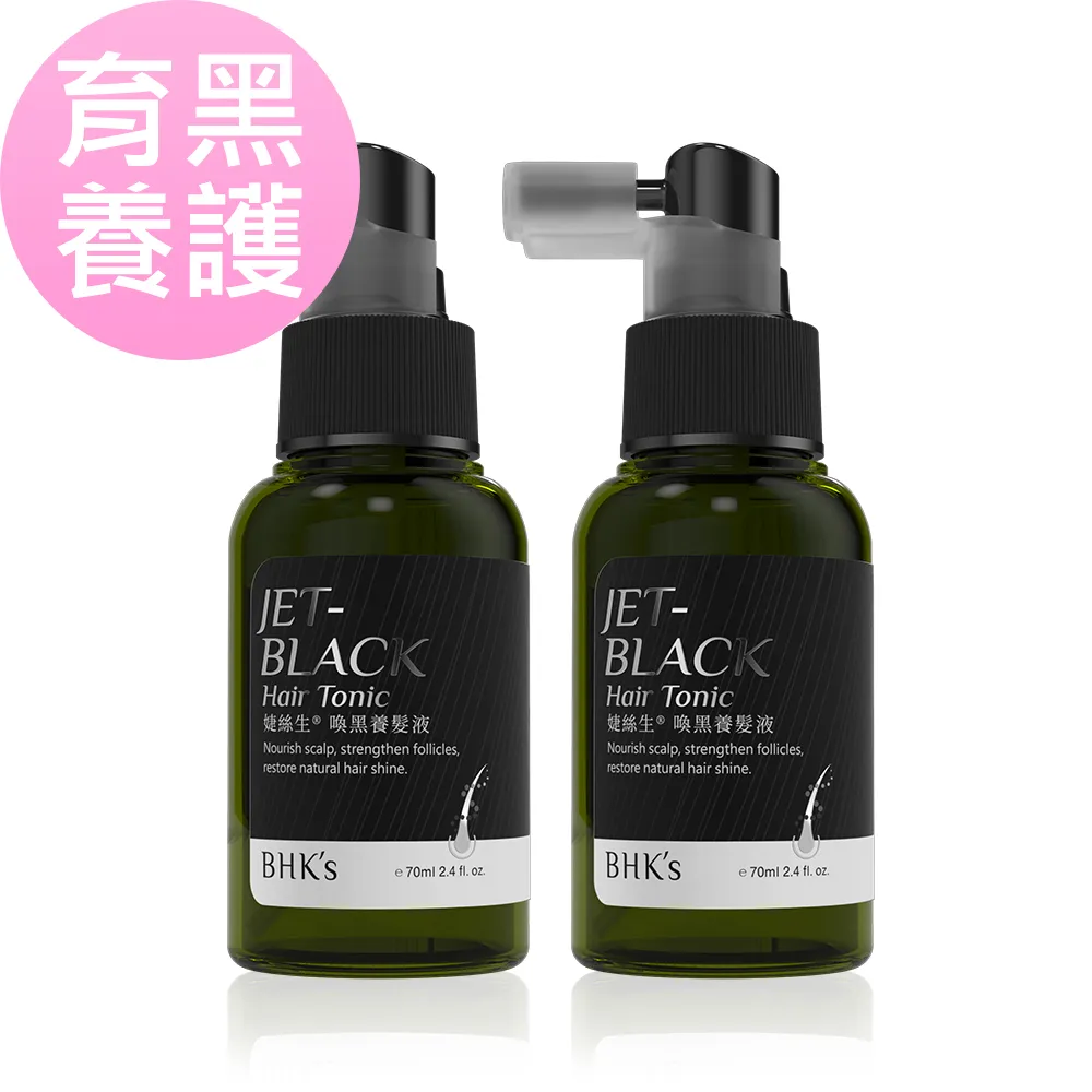 BHKs 生理舒暢組 專利聖潔莓(60粒/盒)+月見草油複方(60粒/盒) 歷史價格詳細信息