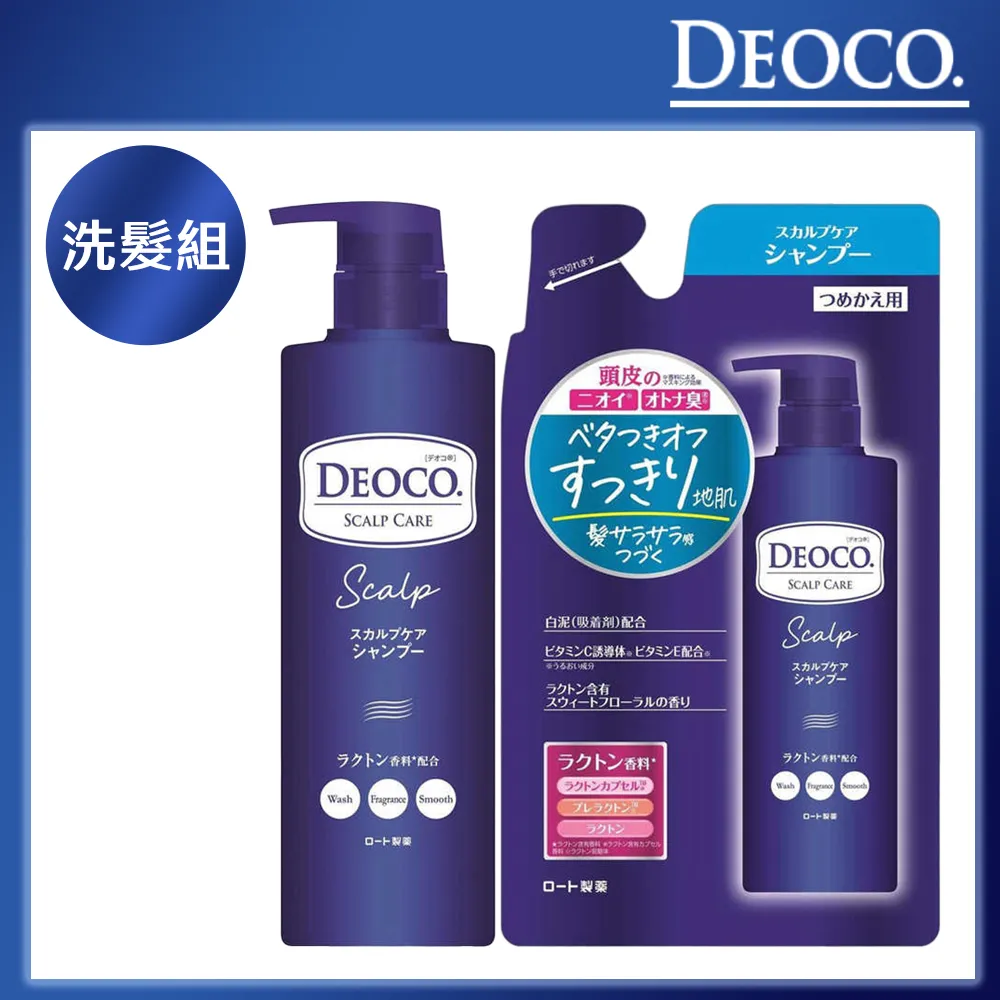 DEOCO 白泥清香沐浴乳(350ml)【小三美日】ROHTO 曼秀雷敦 D157679 歷史價格詳細信息