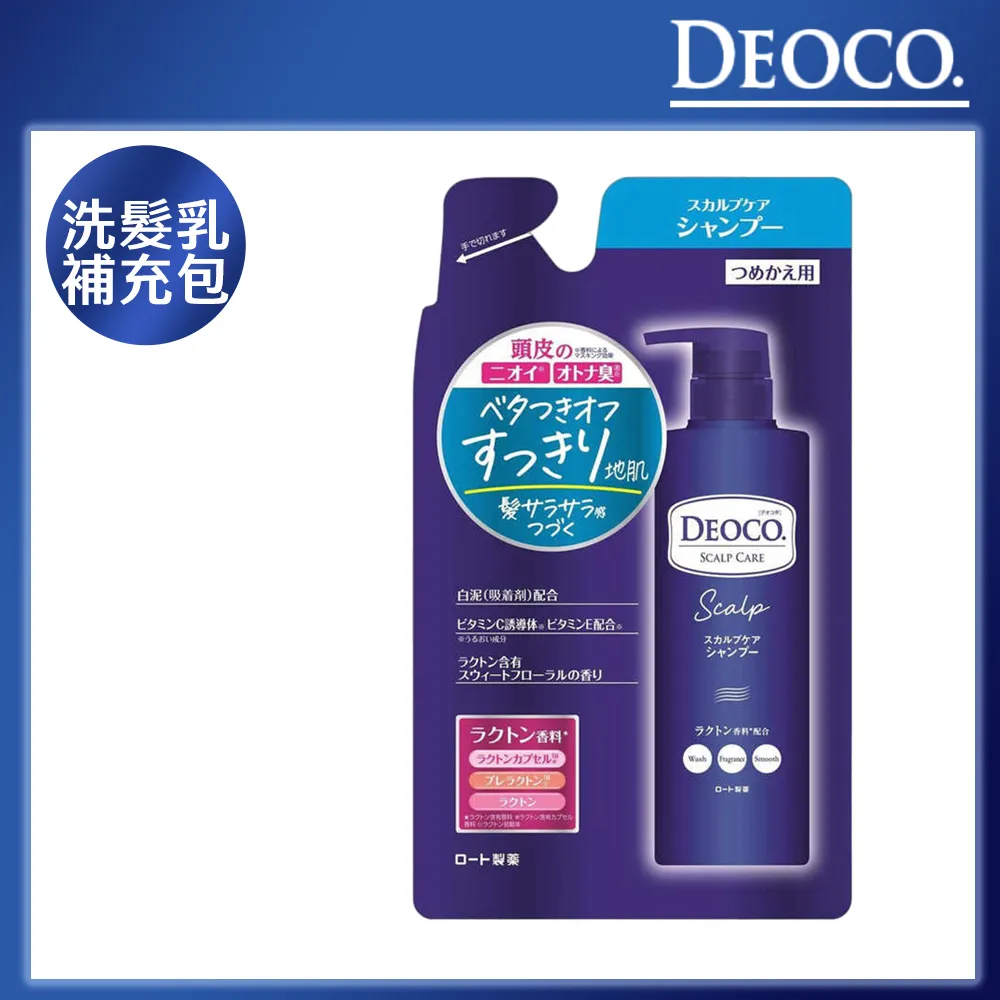 DEOCO 白泥清香沐浴乳(350ml)【小三美日】ROHTO 曼秀雷敦 D157679 歷史價格詳細信息