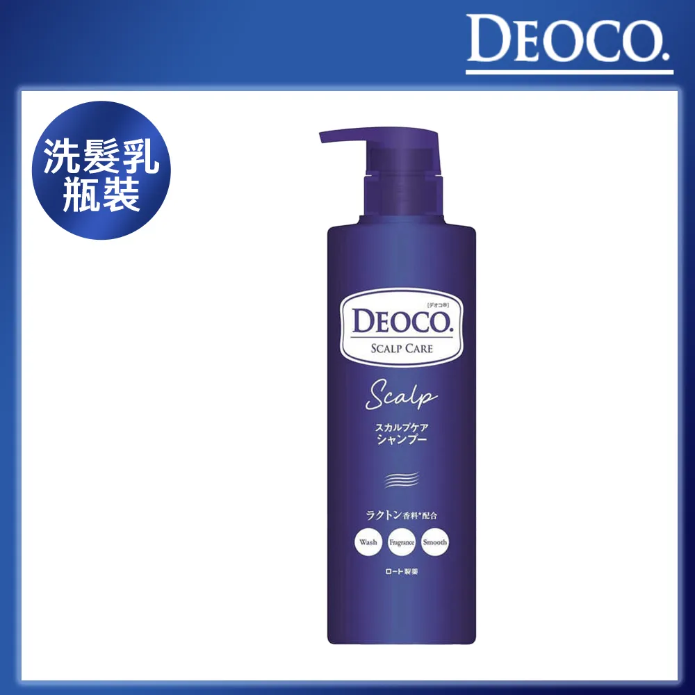 DEOCO 白泥清香沐浴乳(350ml)【小三美日】ROHTO 曼秀雷敦 D157679 歷史價格詳細信息