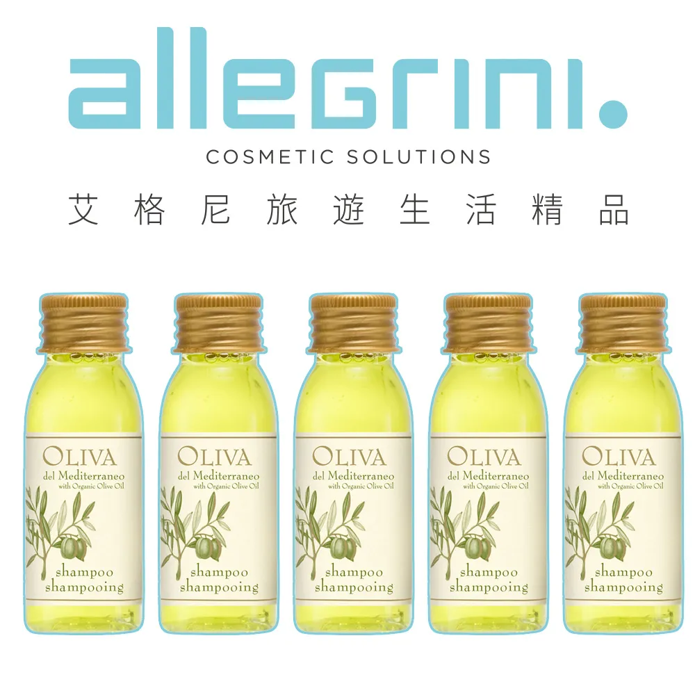 【Allegrini 艾格尼】Oliva地中海橄欖系列 洗髮精30ml 5入組 歷史價格詳細信息