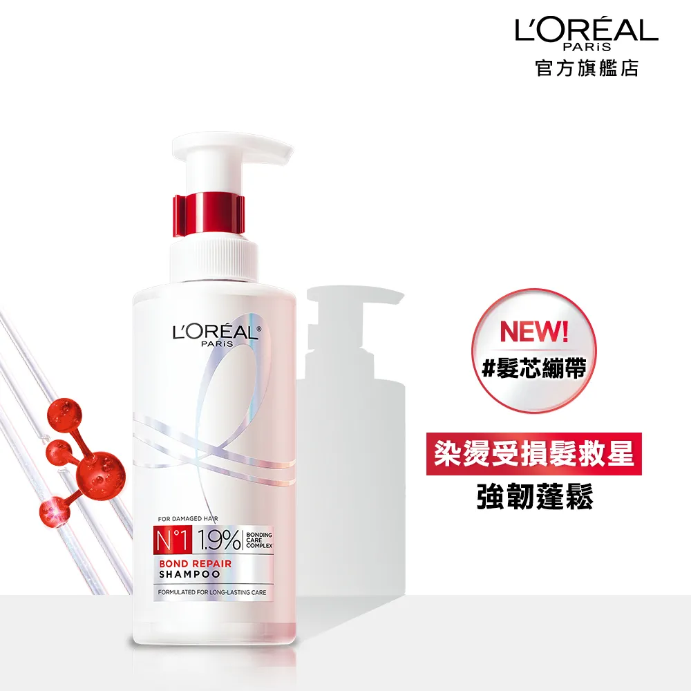 L'OREAL 萊雅 強力定型霧200ml 現貨 廠商直送 歷史價格詳細信息