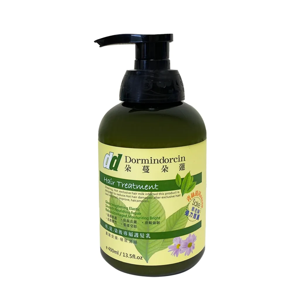 (染、燙後處理劑)媚黛維達 胡蘿蔔素染燙後日常保養精華10ml*24入【免沖洗護髮】現+預 免運(sweet美髮小舖) 歷史價格詳細信息