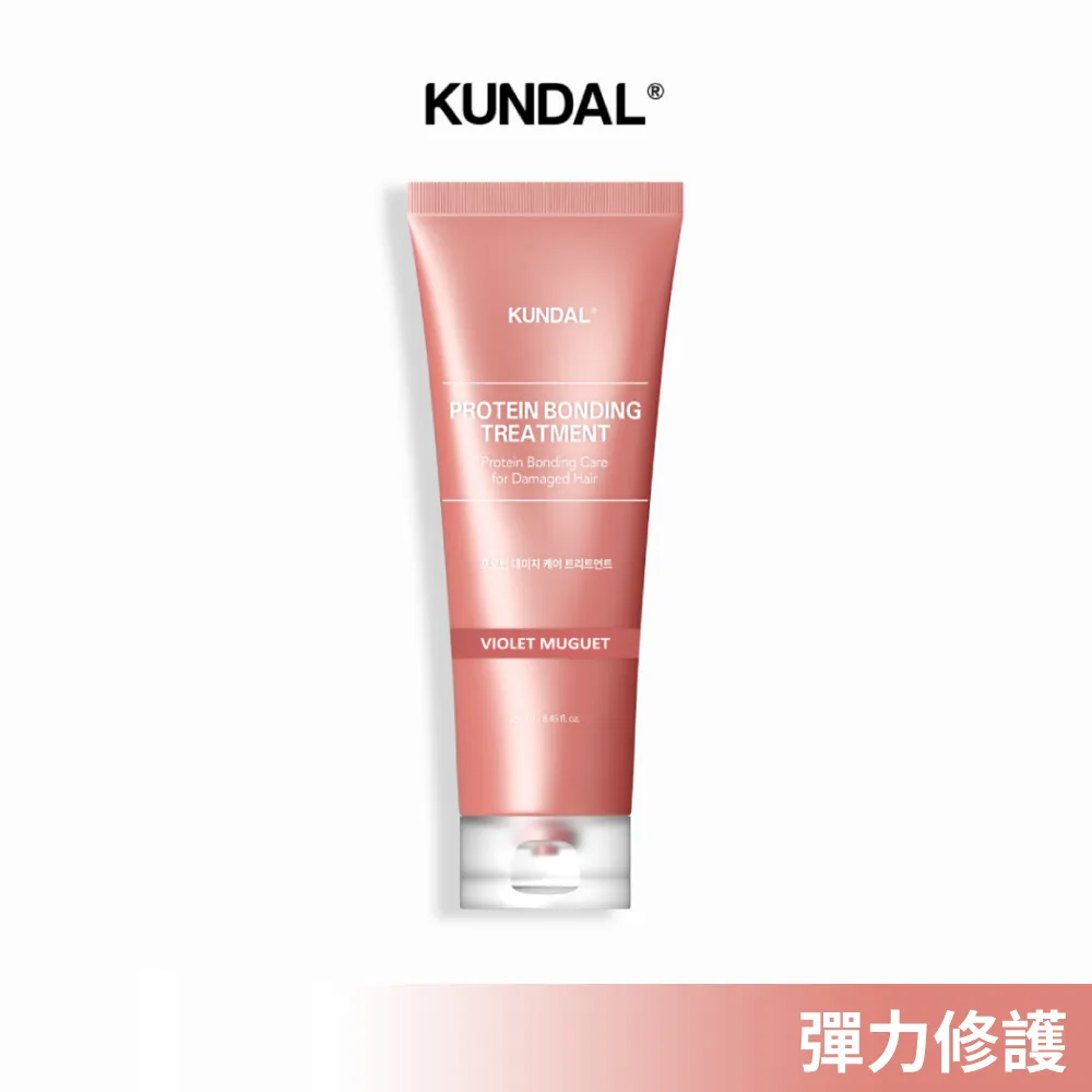 【KUNDAL昆黛爾】滋潤保濕泡泡沐浴精油球(2顆/組) 歷史價格詳細信息