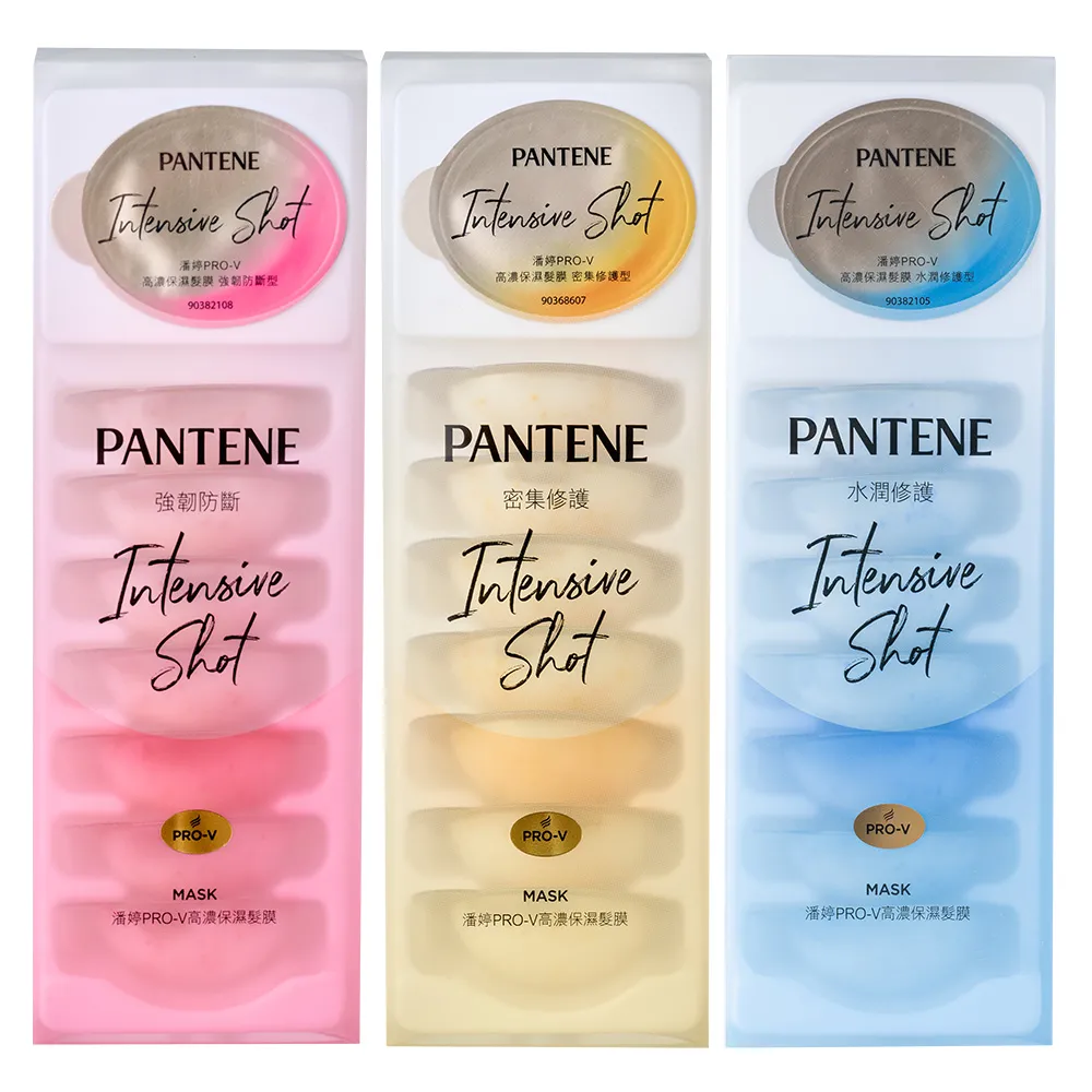 PANTENE潘婷 水潤滋養洗髮乳700ml 歷史價格詳細信息