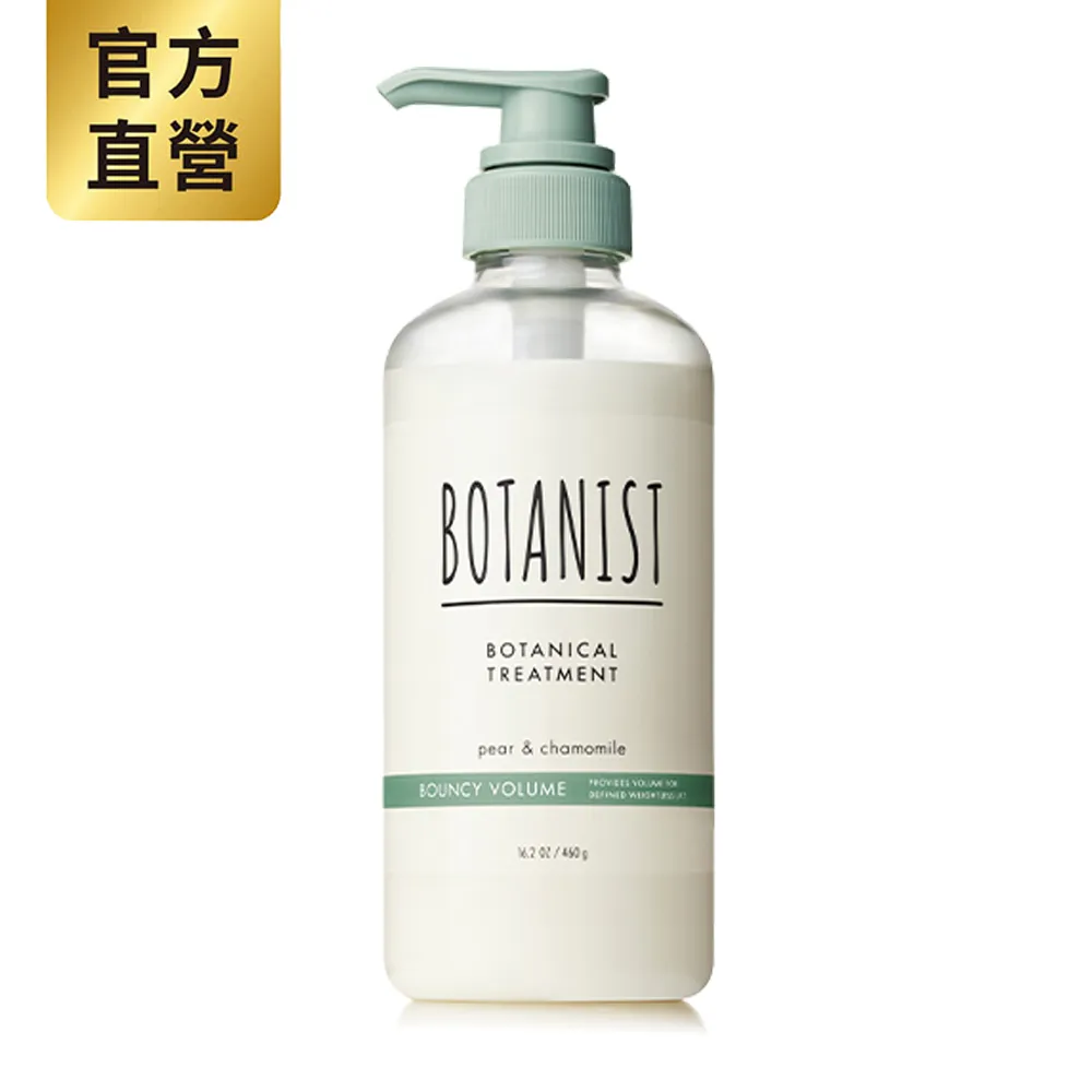 BOTANIST 植物性潤髮乳 髮肌淨化型 490g《日藥本舖》 歷史價格詳細信息