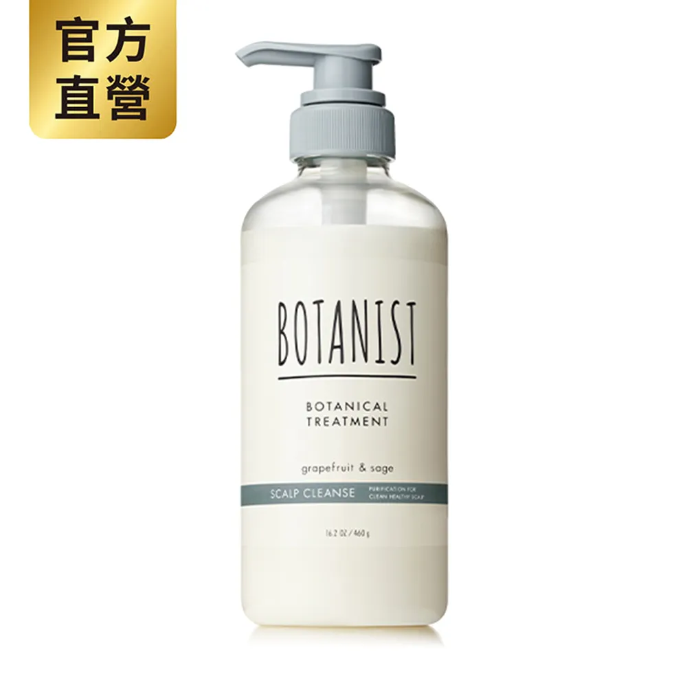BOTANIST 植物性潤髮乳 髮肌淨化型 490g《日藥本舖》 歷史價格詳細信息