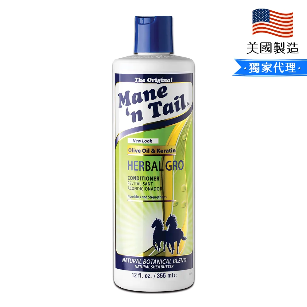 箭牌馬 潤絲精/護髮素 946ml  現貨 蝦皮直送 歷史價格詳細信息