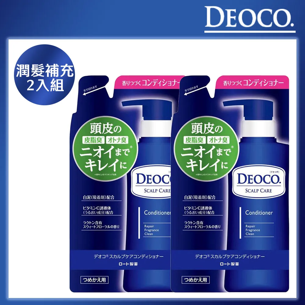 DEOCO 白泥清香沐浴乳(350ml)【小三美日】ROHTO 曼秀雷敦 D157679 歷史價格詳細信息