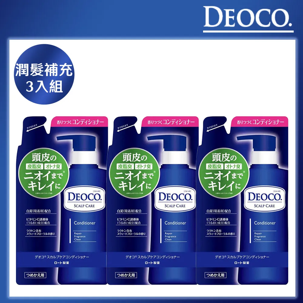 DEOCO 白泥清香沐浴乳(350ml)【小三美日】ROHTO 曼秀雷敦 D157679 歷史價格詳細信息