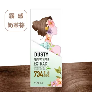 【SOFEI 舒妃】型色家-734霧感奶茶棕 懶人包組合 歷史價格詳細信息