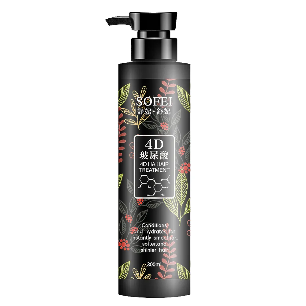 4D玻尿酸潤澤保濕乳50ML│ PEZRI派翠官方旗艦店 歷史價格詳細信息