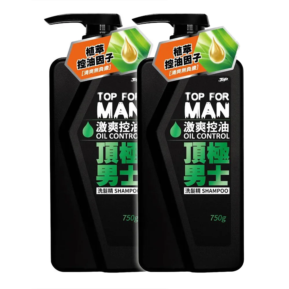 頂極男士-咖啡因能量洗髮精 歷史價格詳細信息