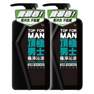 頂極男士-咖啡因能量洗髮精 歷史價格詳細信息