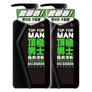 頂極男士-咖啡因能量洗髮精 歷史價格詳細信息