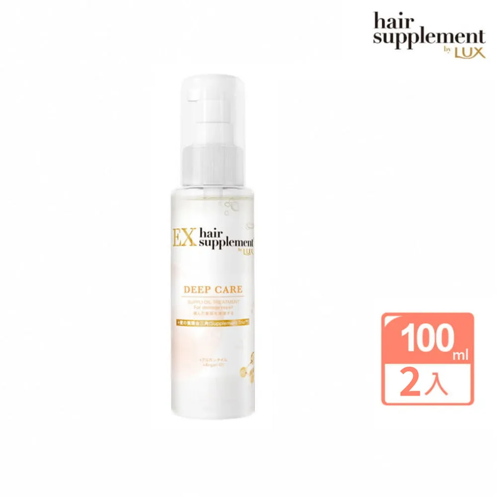 新品 LUX麗仕 髮的補給 摩洛哥堅果油修護髮油 EX+ 昇級版 100ML 歷史價格詳細信息
