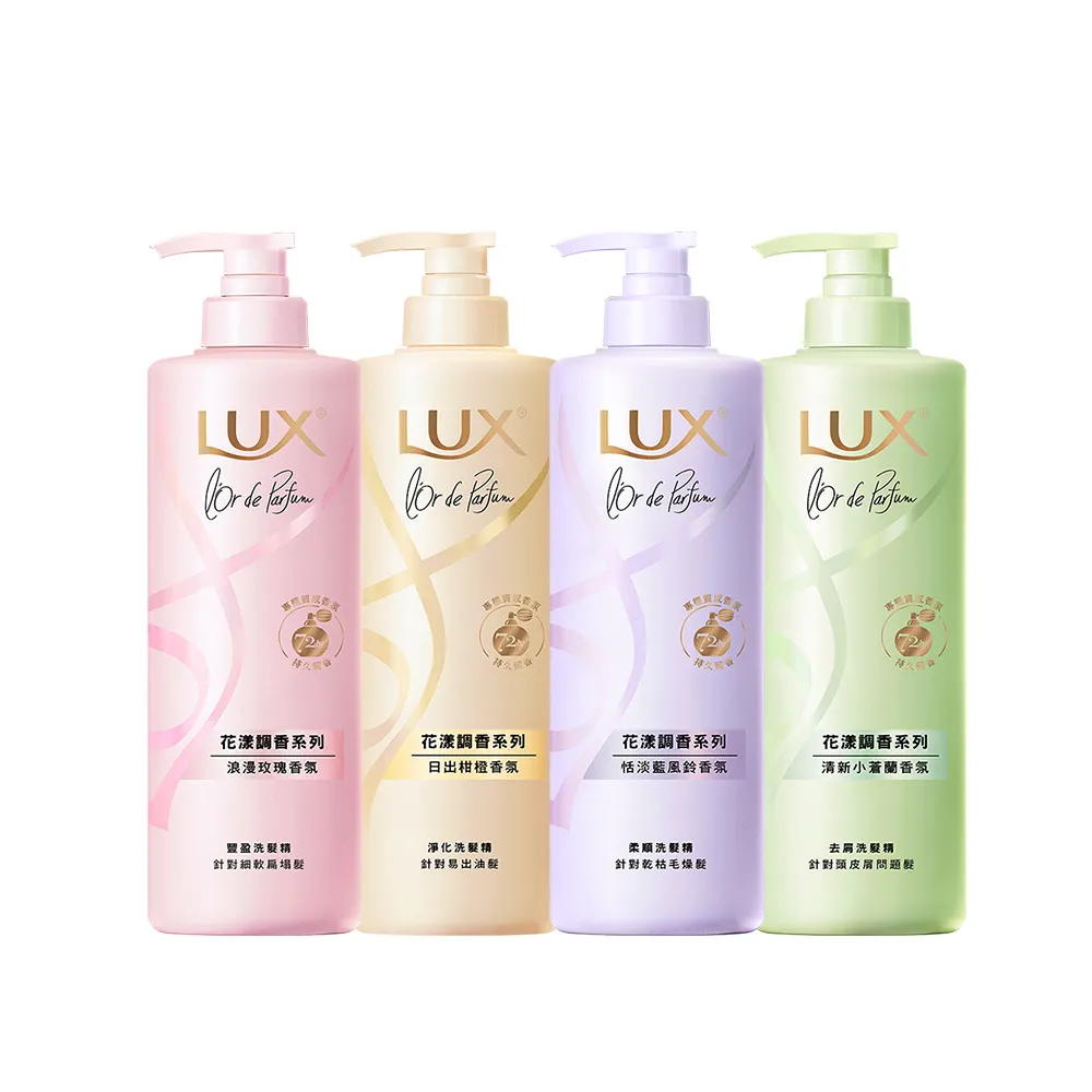 麗仕花漾調香系列 - 法式莊園橙花香氛 柔順亮澤洗髮精 470g 歷史價格詳細信息