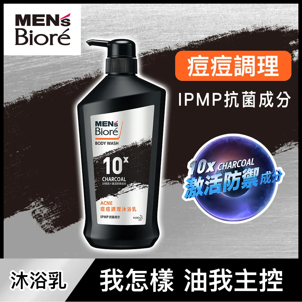 MEN’S Biore調理控油洗髮精750g 歷史價格詳細信息
