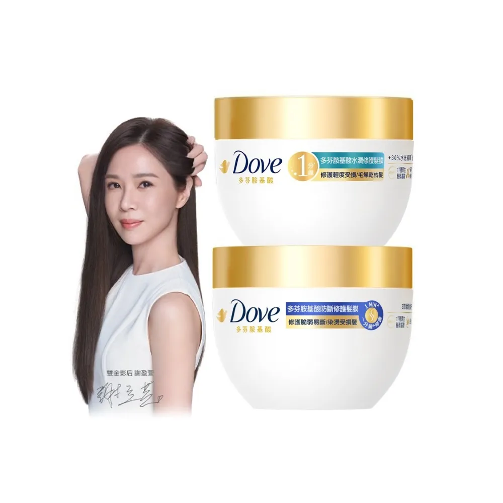 女大推薦微米晶球精華粉底 歷史價格詳細信息