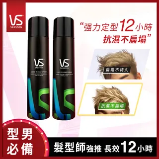 沙宣強力定型慕絲150ml 歷史價格詳細信息