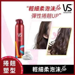沙宣強力持久造型慕斯 250ml  【大潤發】 歷史價格詳細信息