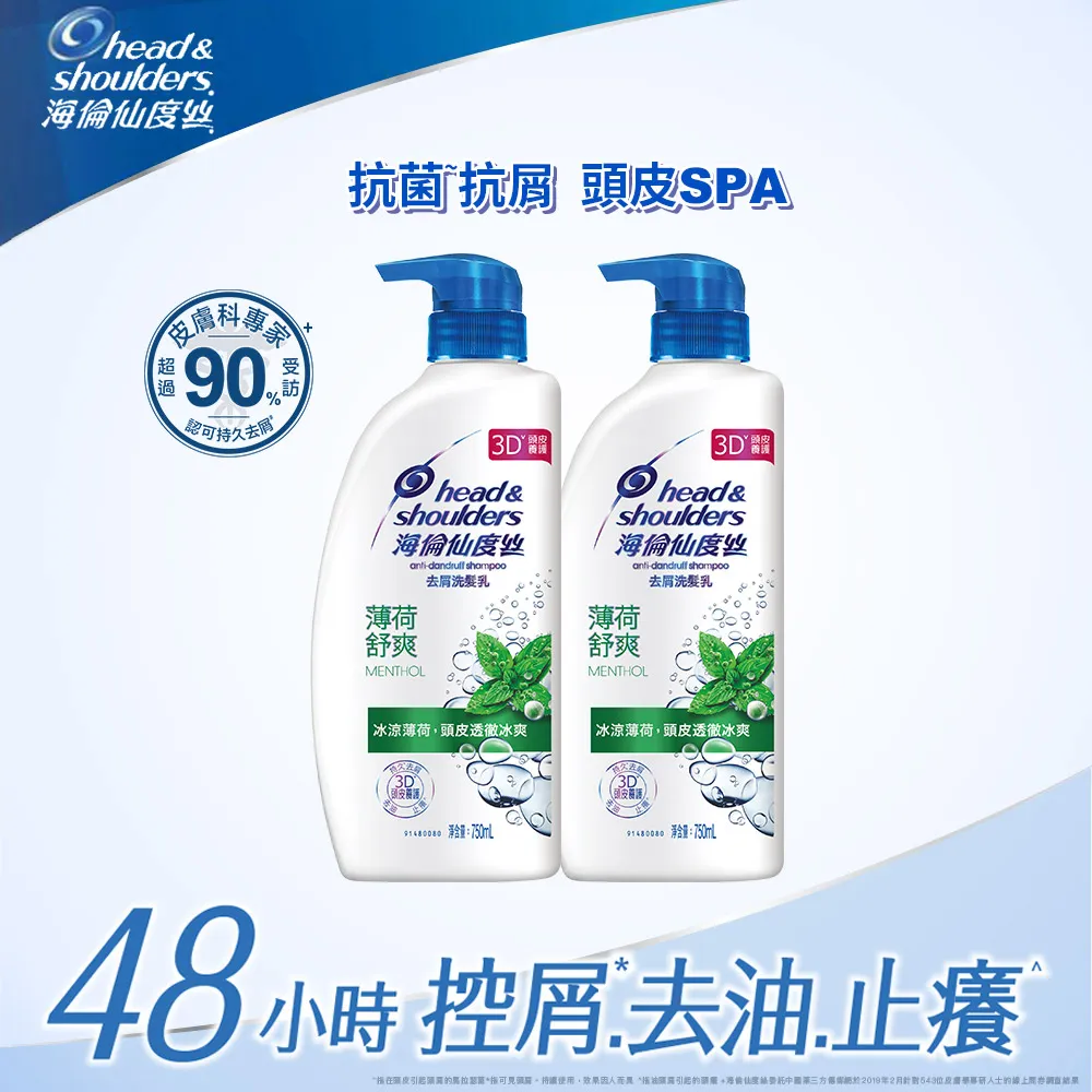 海倫仙度絲洗髮乳750g檸檬草 歷史價格詳細信息