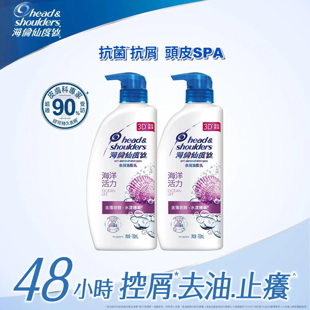海倫仙度絲洗髮乳750g檸檬草 歷史價格詳細信息