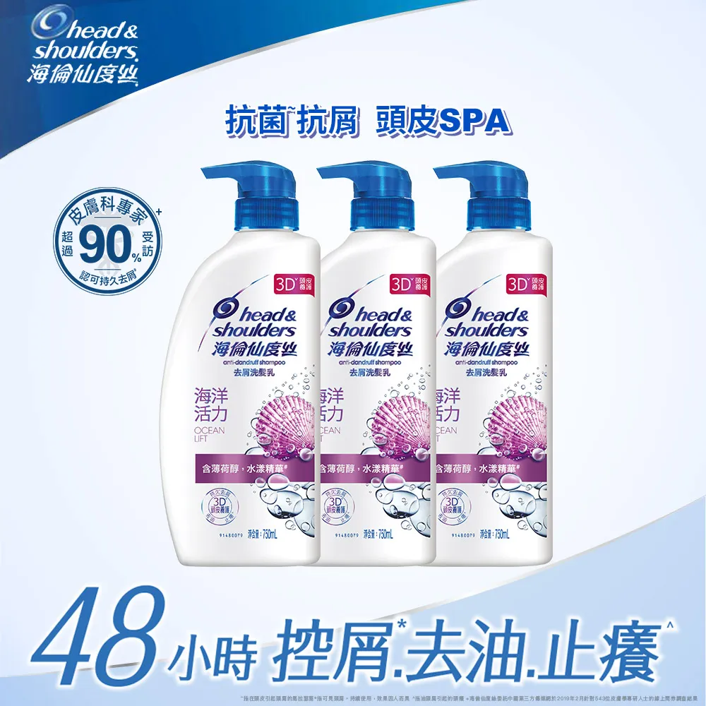 海倫仙度絲洗髮乳750g檸檬草 歷史價格詳細信息