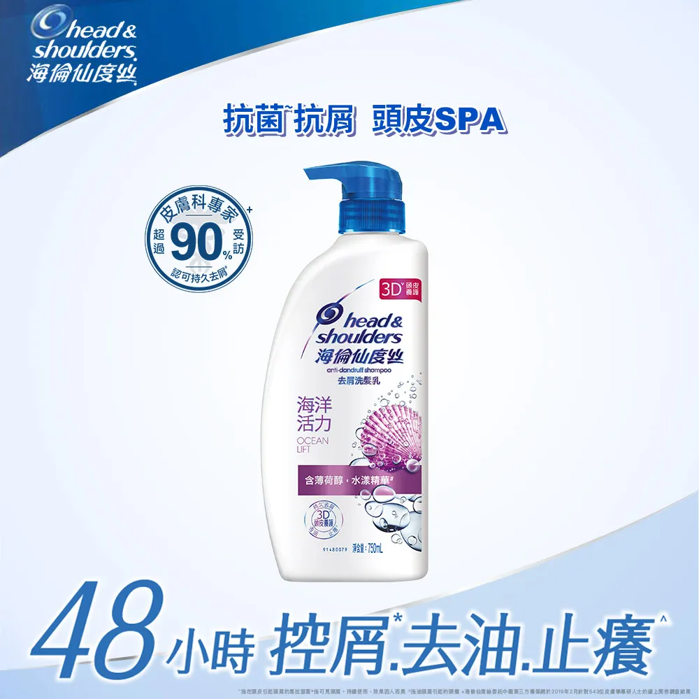 海倫仙度絲洗髮乳750g檸檬草 歷史價格詳細信息