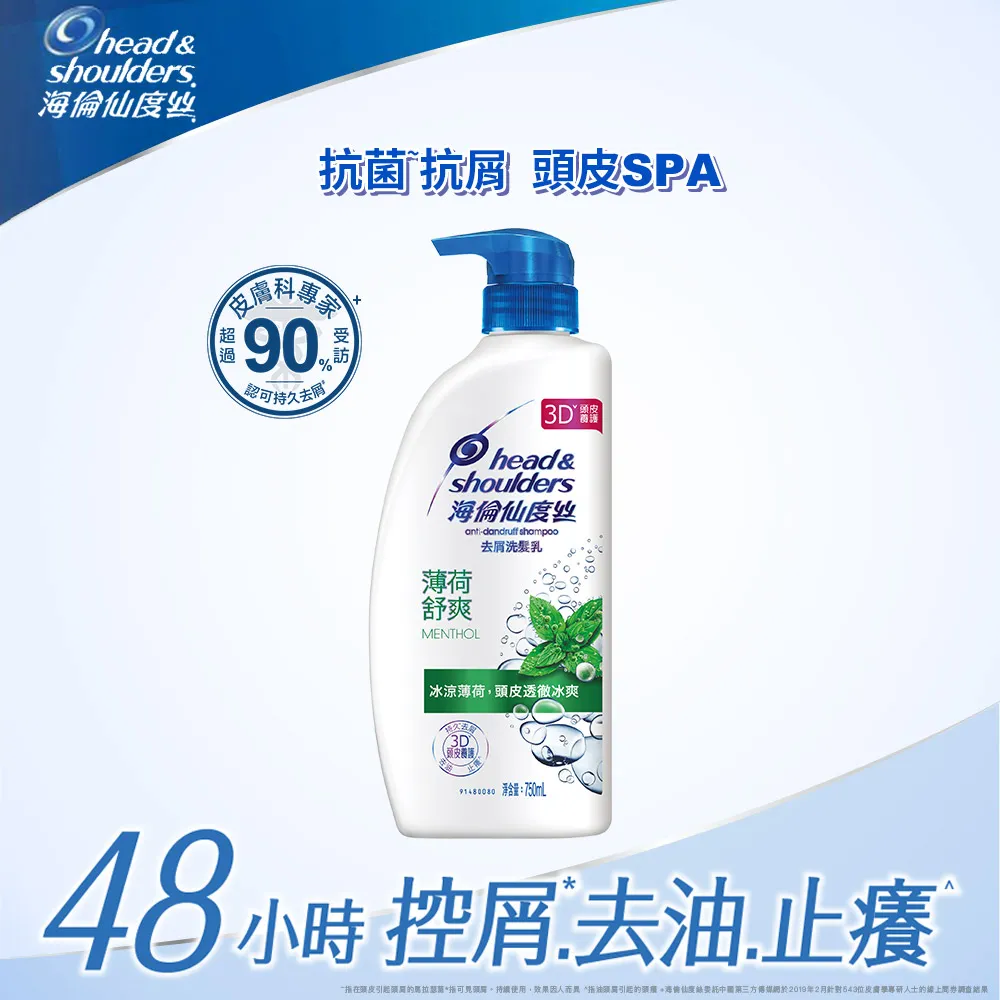海倫仙度絲洗髮乳750g檸檬草 歷史價格詳細信息