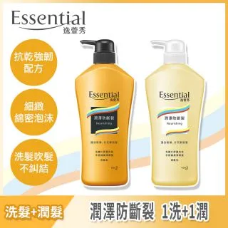 【逸萱秀】 洗髮乳 700ml 洗髮乳 卡娜赫聯名款 (5款任選)  │花王旗艦館 歷史價格詳細信息