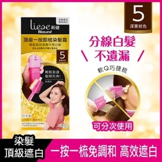 【一梳即順】 離子梳 直髮梳 離子夾 懶人直髮梳 直捲兩用 負離子 三檔調節 智能控溫 造型梳 梳子]]推薦 歷史價格詳細信息