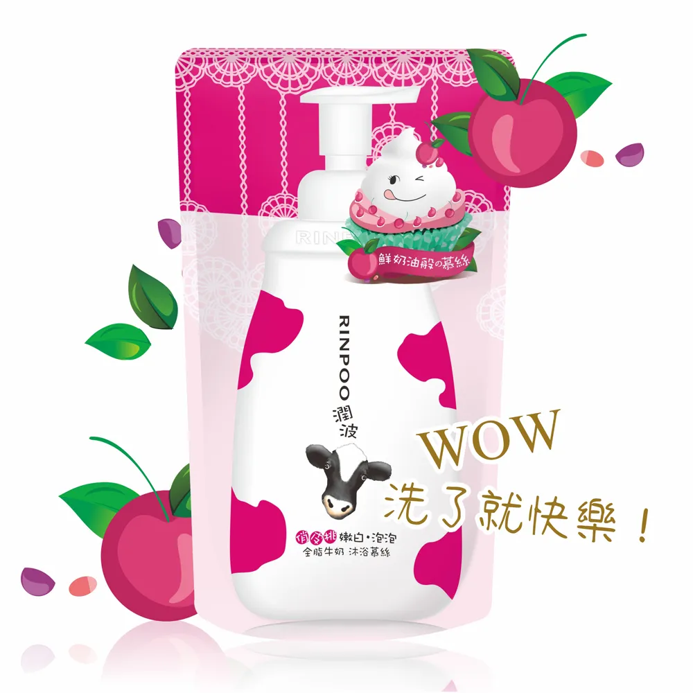 【潤波】牛奶沐浴慕絲 (850ml/700ml) ｜全脂牛奶嫩白｜幕絲新體驗，頂級牛奶浴｜金美克能官方商城 歷史價格詳細信息