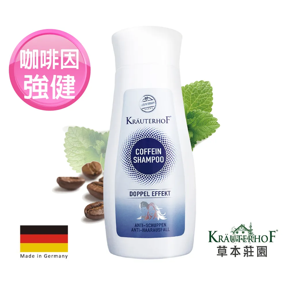 德國 KRÄUTERHOF草本莊園 咖啡因綠茶活髮洗髮精(250ml) 歷史價格詳細信息