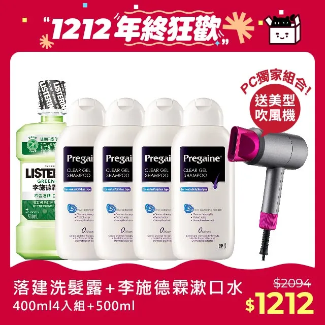 李施德霖健康亮白漱口水250ml 歷史價格詳細信息