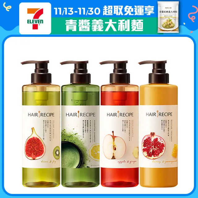 Hair Recipe 奇異果清爽營養洗髮露530ML 歷史價格詳細信息