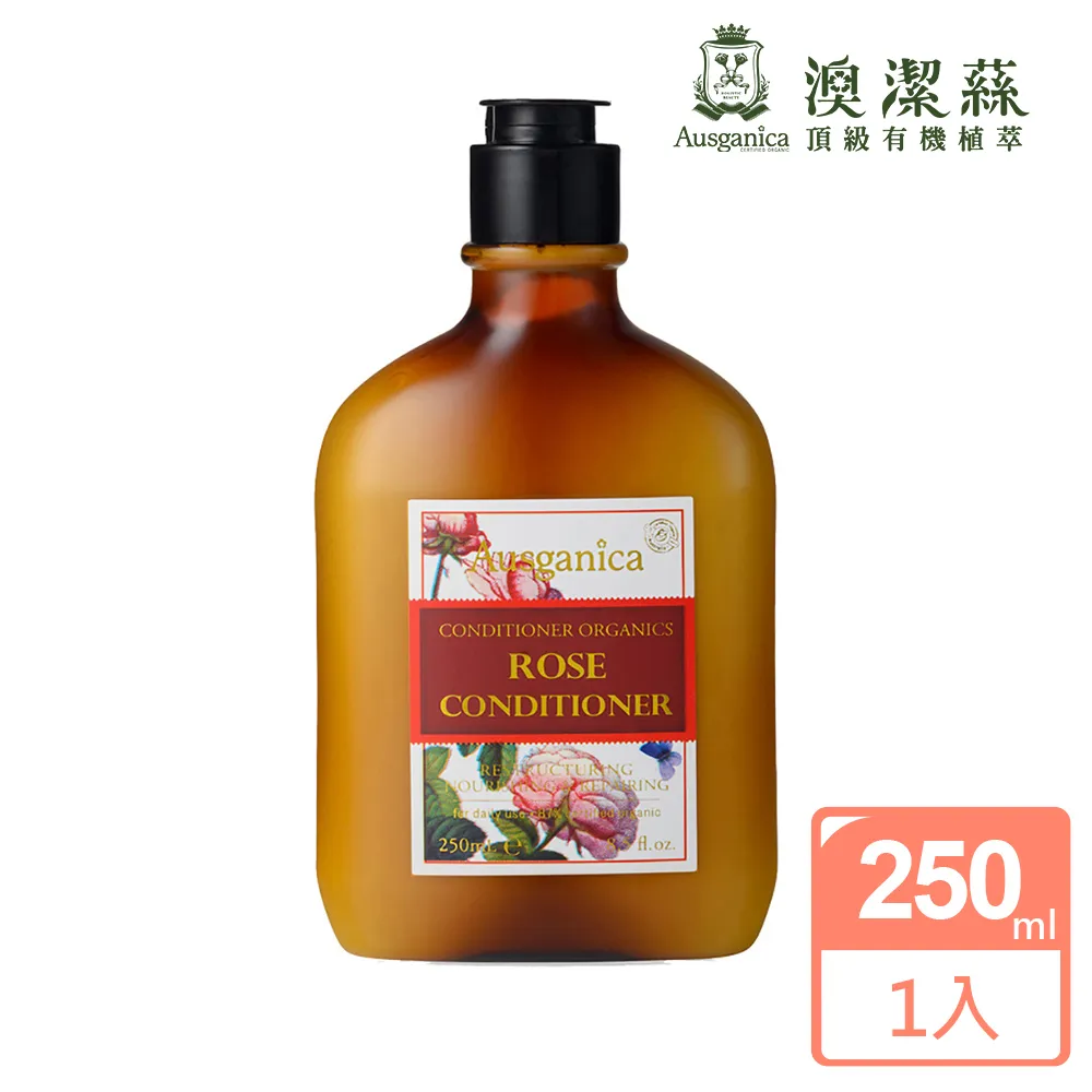 澳潔蕬玫瑰天竺葵保濕洗髮精500ml 歷史價格詳細信息