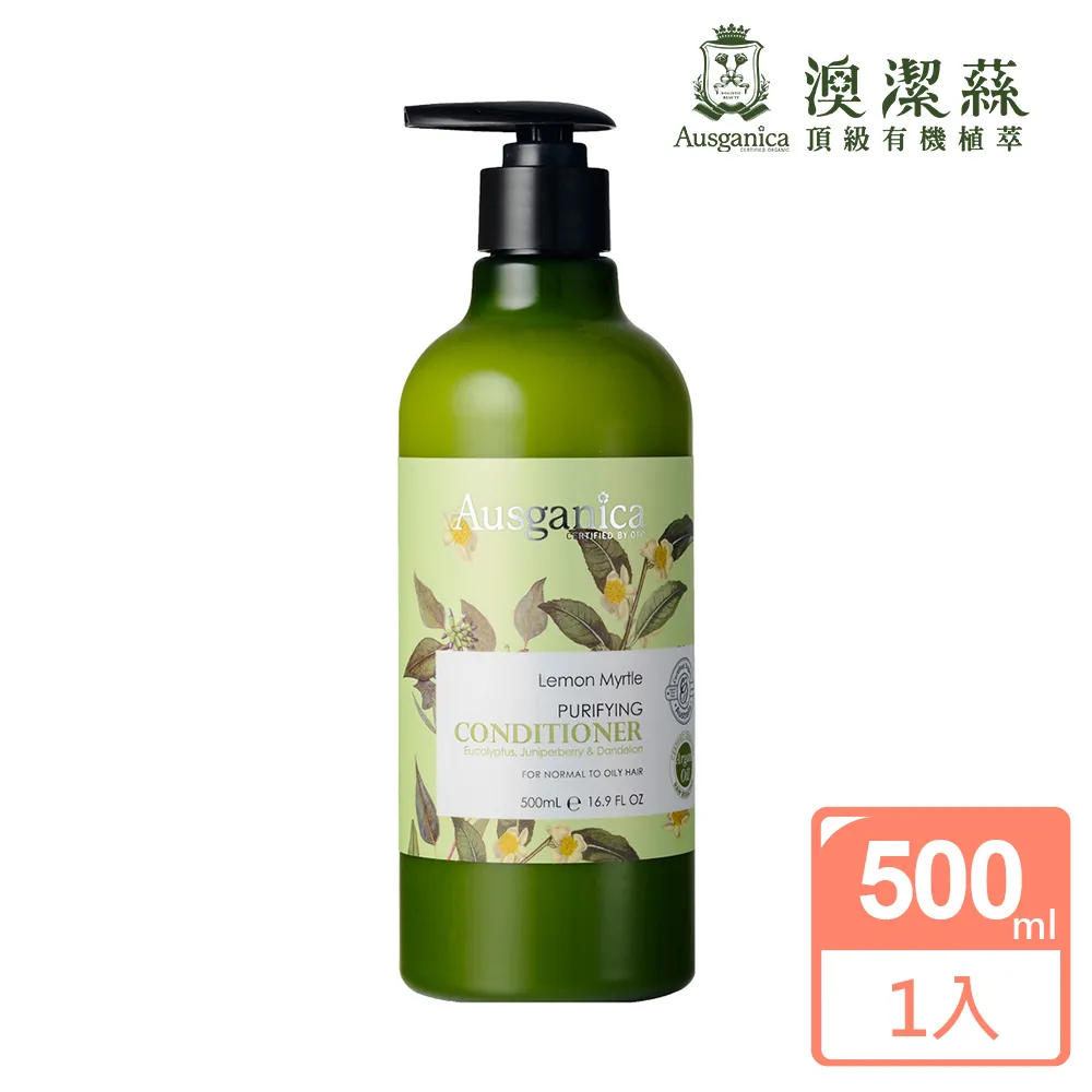 澳潔蕬檸檬香桃木控油潤絲精-16.9oz/500ml 歷史價格詳細信息