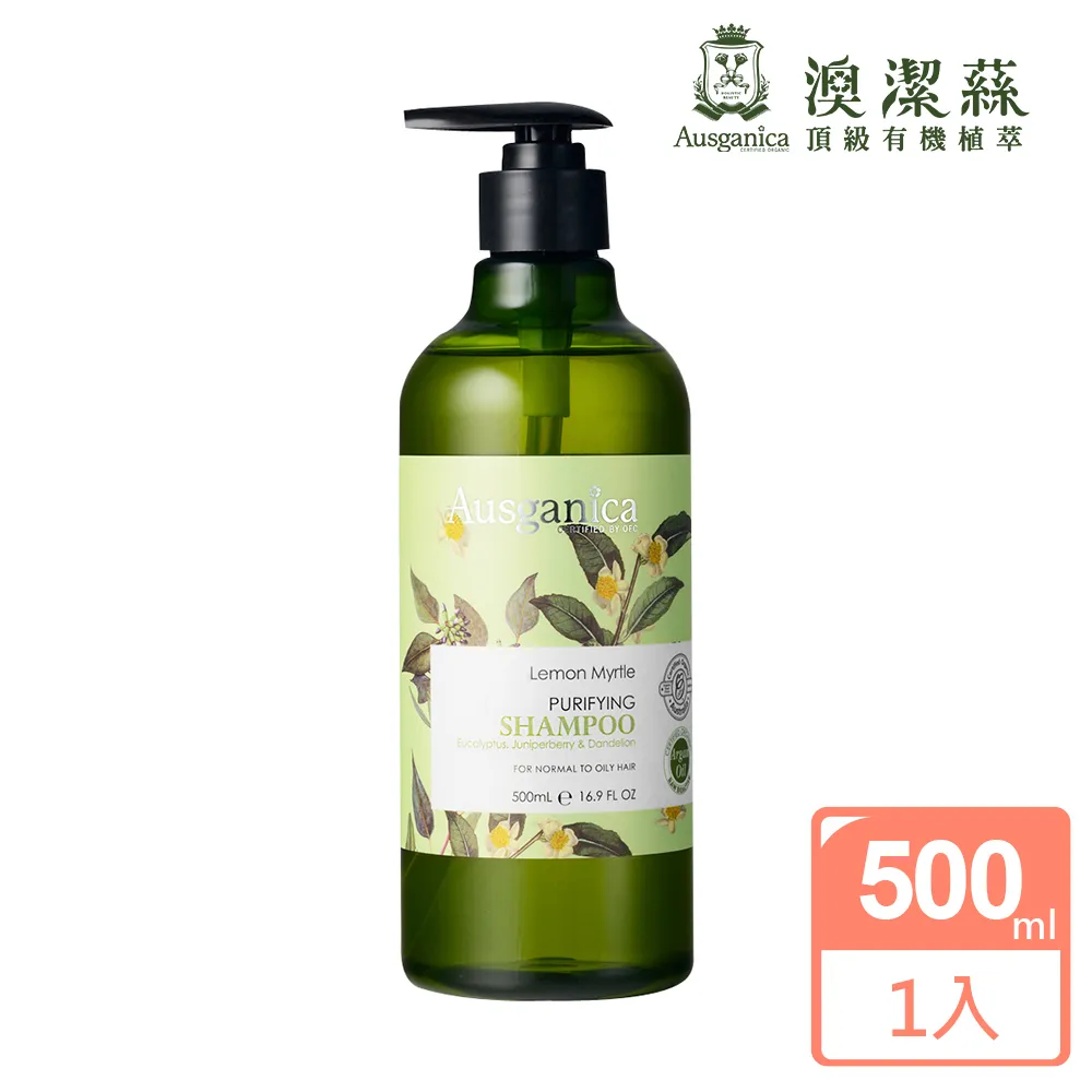 澳潔蕬檸檬香桃木控油潤絲精-16.9oz/500ml 歷史價格詳細信息