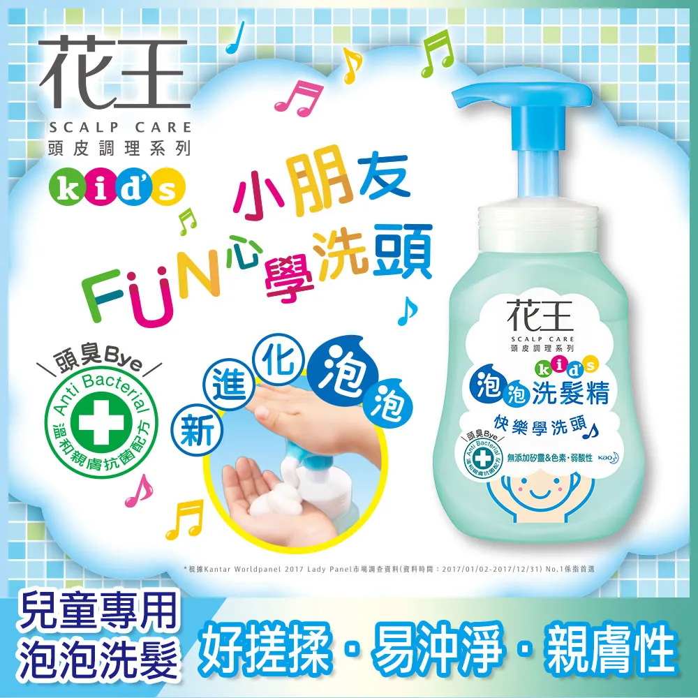 花王 洗髮精-兒童專用 750ml 歷史價格詳細信息