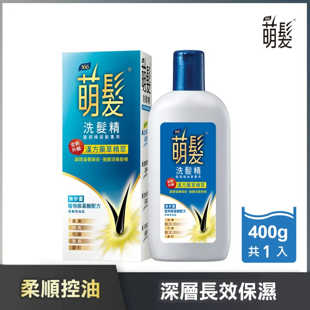 【萌髮】薑酊生化精萃洗髮精-400g (柔順控油/柔順滋潤/清爽抗屑) │耐斯 NICE 官方旗艦店 歷史價格詳細信息