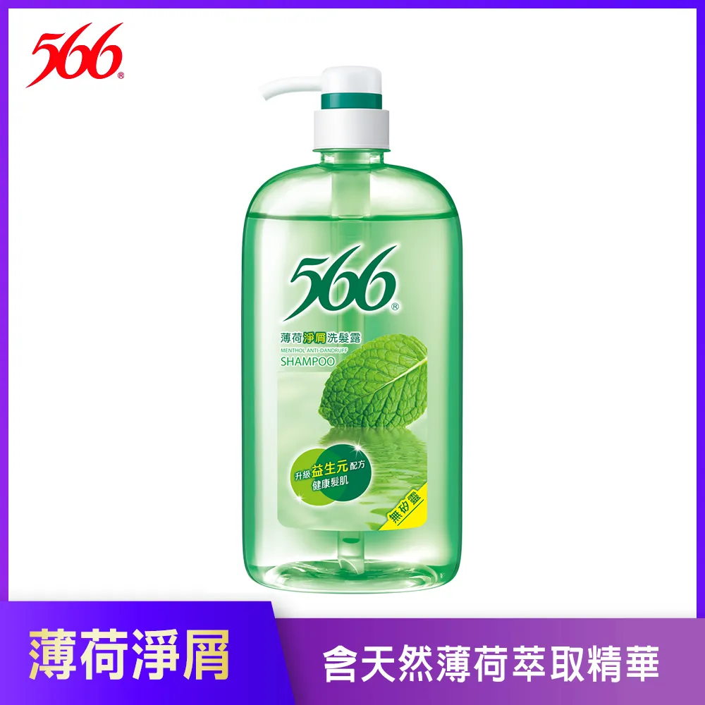 【無矽靈】沛特斯救髮B頭皮洗髮精(稀疏)32oz/946ml 歷史價格詳細信息