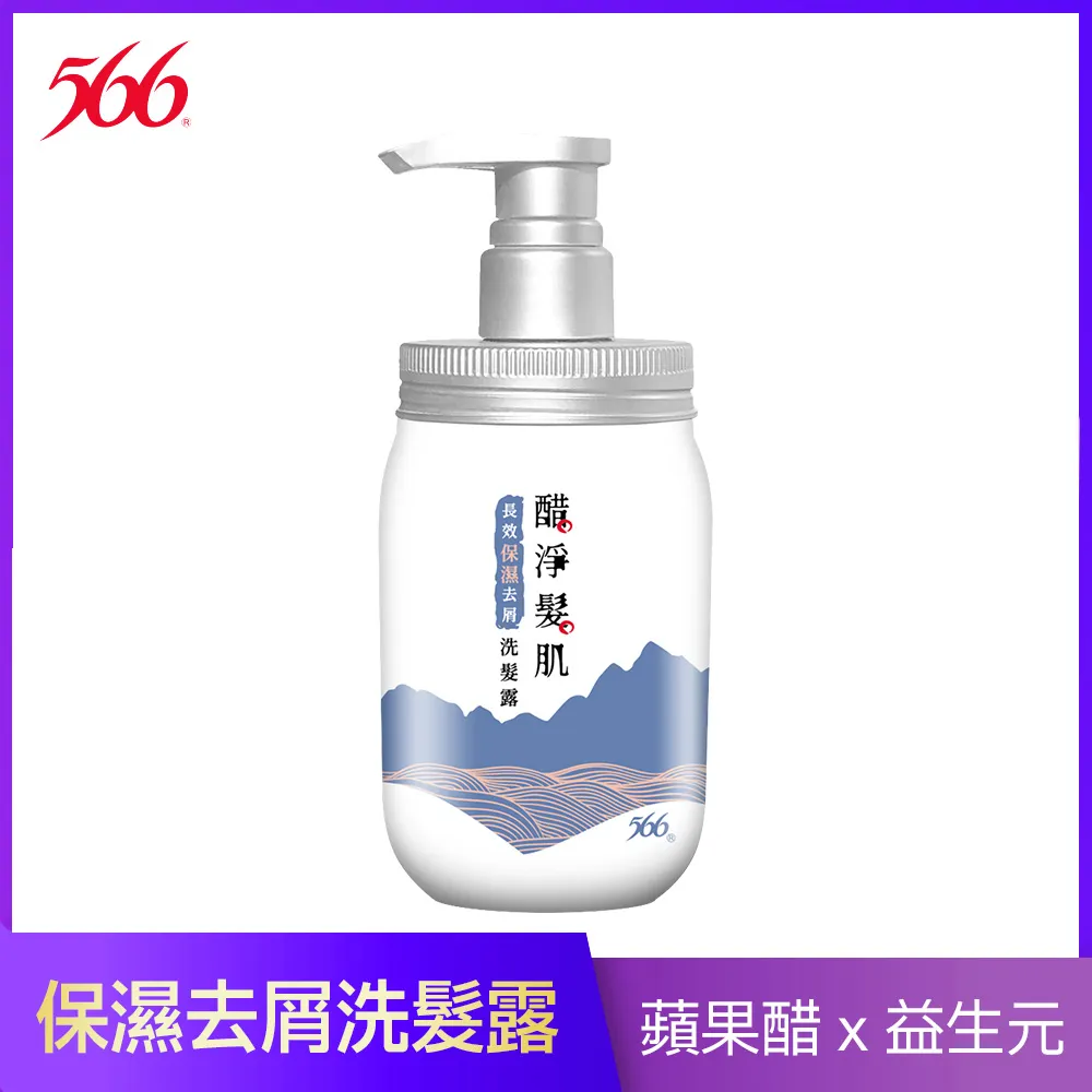 566醋淨髮肌洗髮乳_舒敏香氛420g克x 1BOTTLE瓶【家樂福】 歷史價格詳細信息