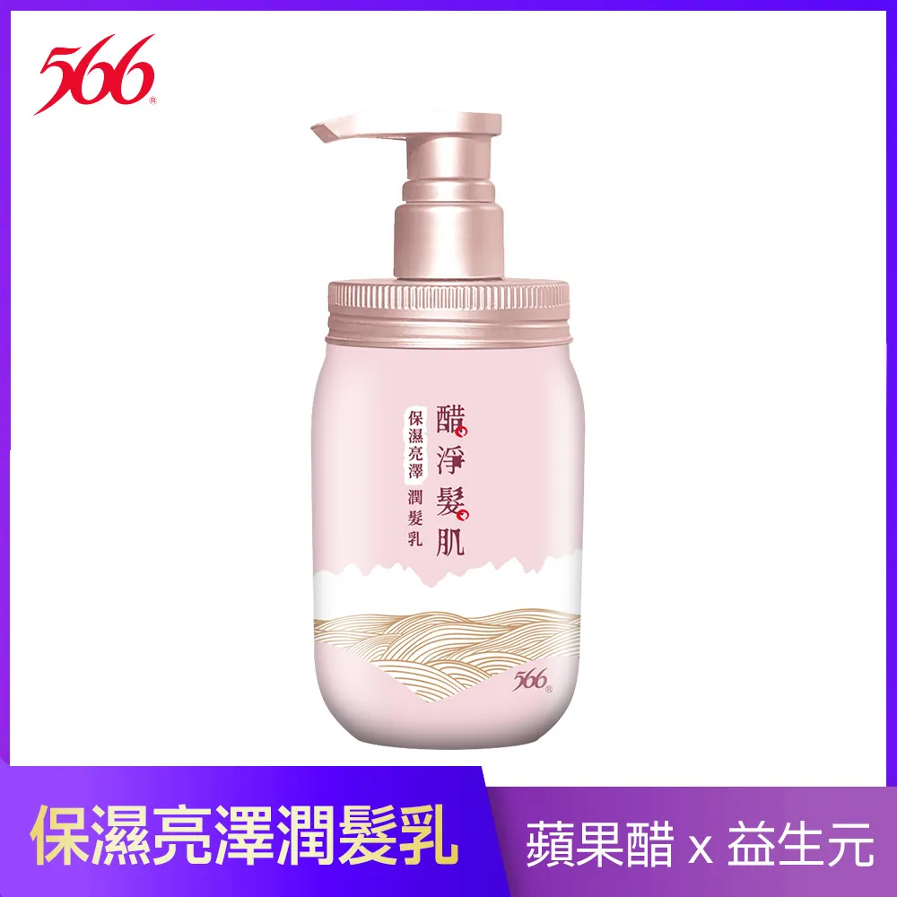 566醋淨髮肌洗髮乳_舒敏香氛420g克x 1BOTTLE瓶【家樂福】 歷史價格詳細信息