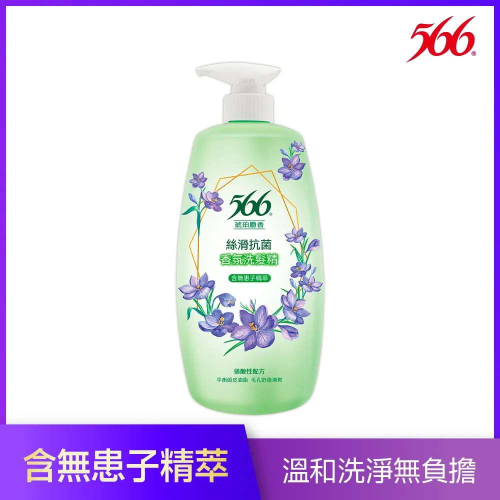 【566】抗菌香氛洗髮精-800gx1瓶+2補 超值三件組   (白麝香潤澤/小蒼蘭抗屑/玫瑰養髮)│耐斯 NICE 歷史價格詳細信息
