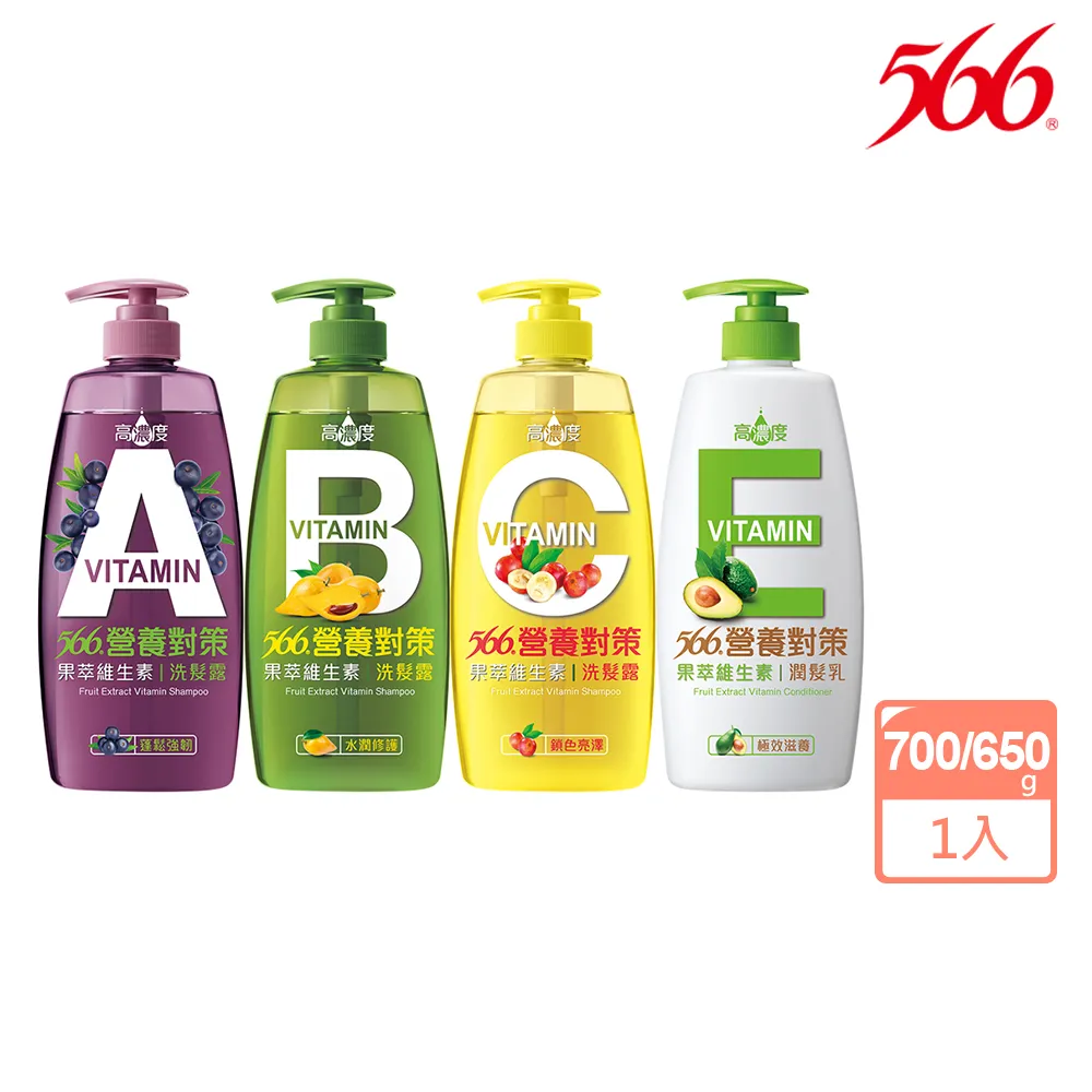 【566】洗潤髮乳-700g(護色增亮/強健髮根/抗屑柔順/長效保濕 任選) 歷史價格詳細信息