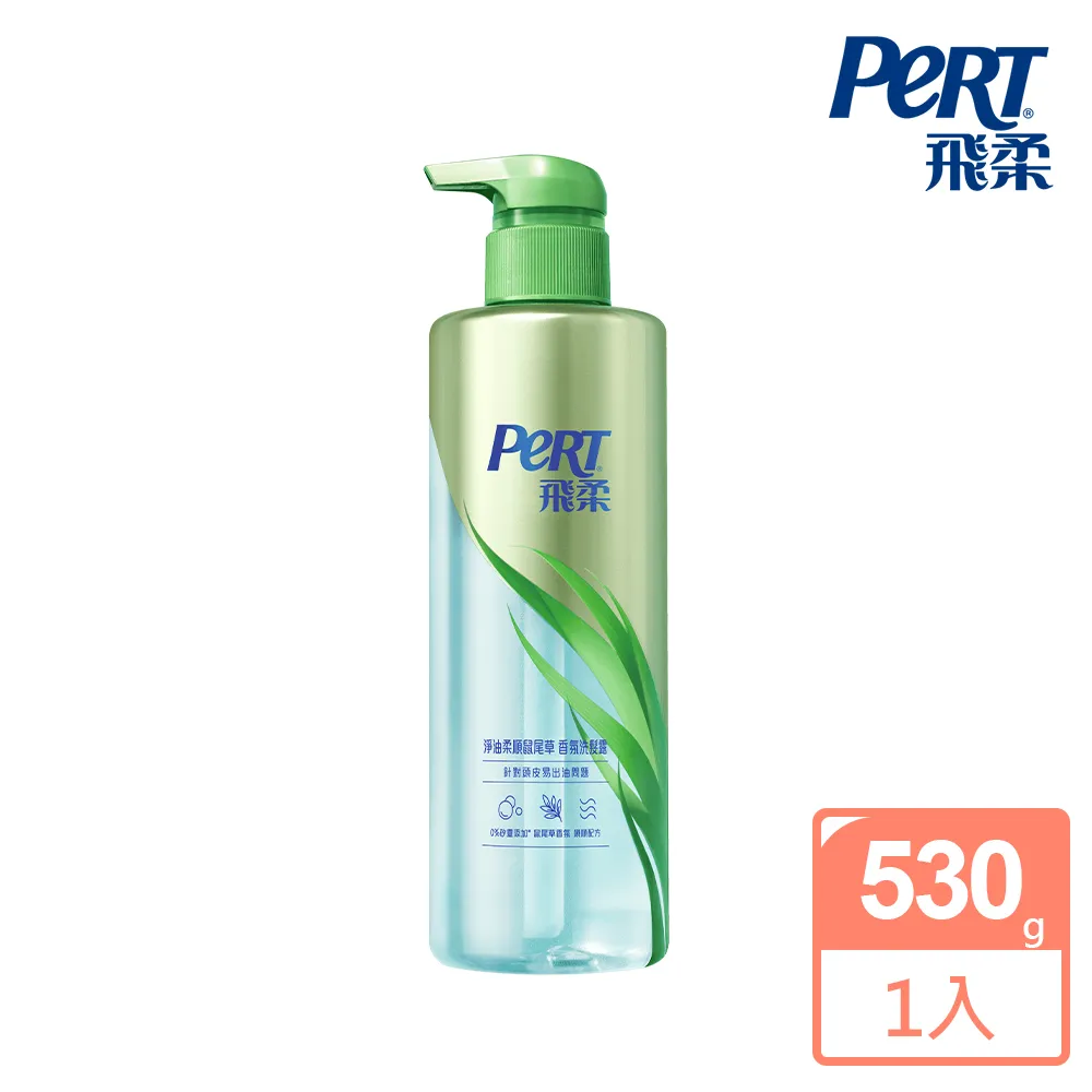 飛柔 淨油柔順/豐盈飄逸/甜心花漾/海洋舒活 洗護髮系列 歷史價格詳細信息