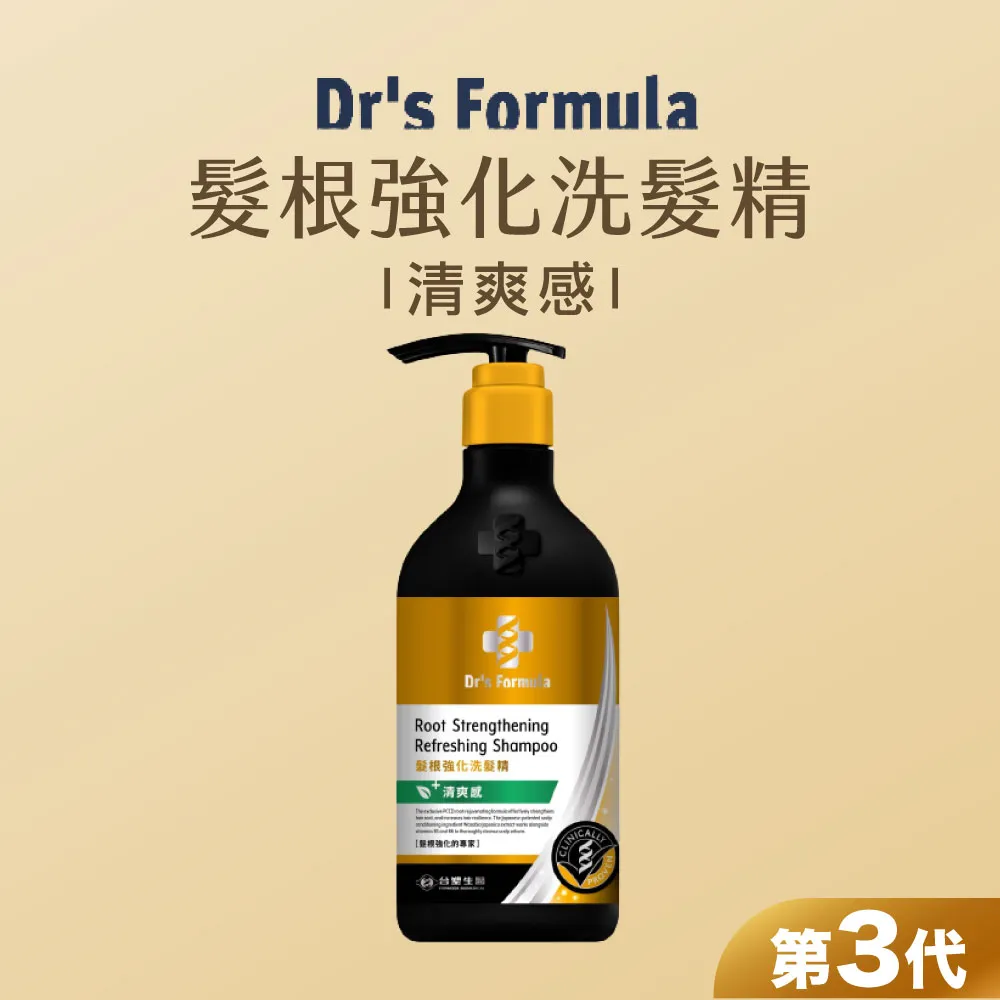 台塑生醫 髮根強化洗髮精 (潤澤感)  580g 歷史價格詳細信息